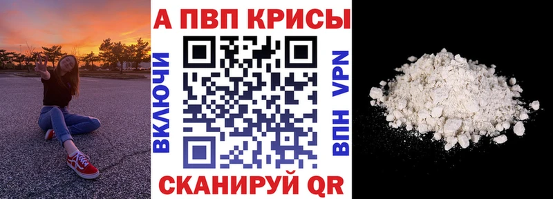 Альфа ПВП СК КРИС  Щёлково 