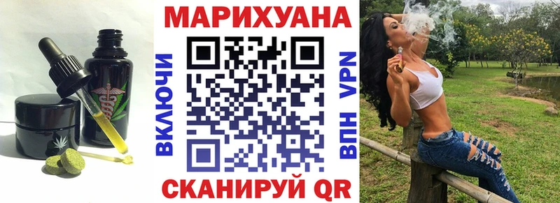 Печенье с ТГК марихуана  Щёлково 