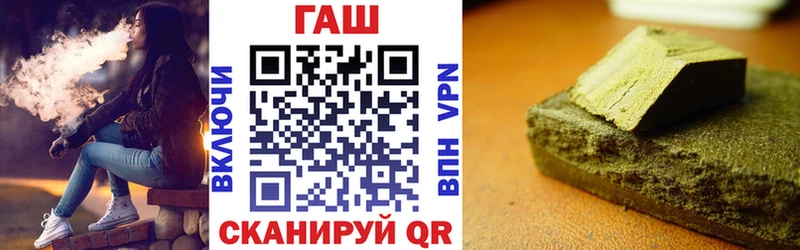 ГАШИШ хэш Щёлково