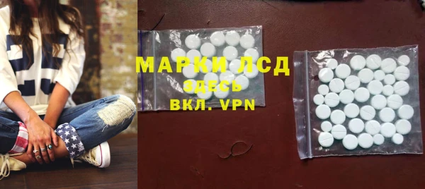 эйфоретик Волоколамск