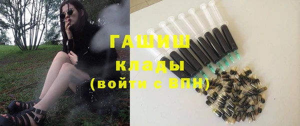 каннабис Волосово