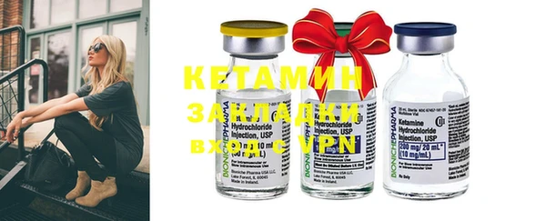 каннабис Волосово