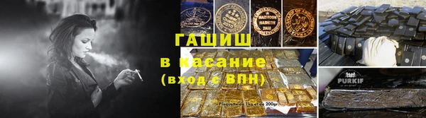 каннабис Волосово
