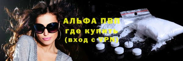 каннабис Волосово