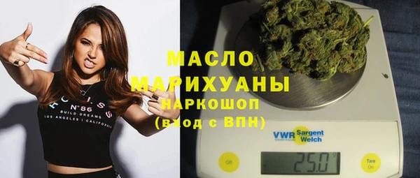 каннабис Волосово