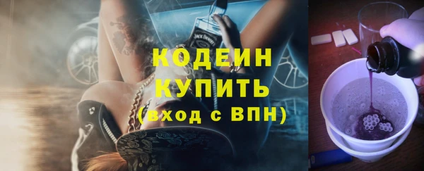 мяу мяу кристалл Володарск