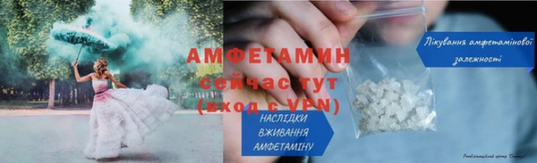 мяу мяу кристалл Володарск