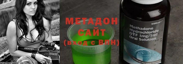 каннабис Волосово