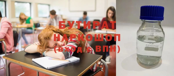 каннабис Волосово