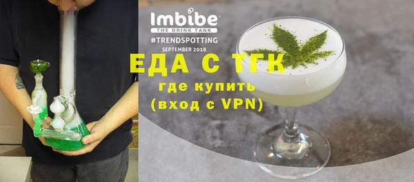 эйфоретик Волоколамск