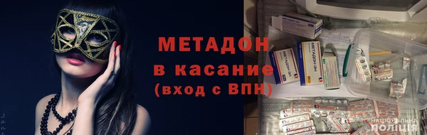 эйфоретик Волоколамск