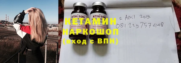 мяу мяу кристалл Володарск