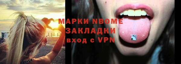 мяу мяу кристалл Володарск