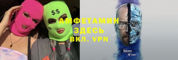 каннабис Волосово