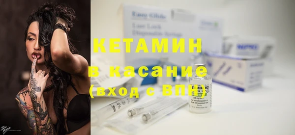 мяу мяу кристалл Володарск