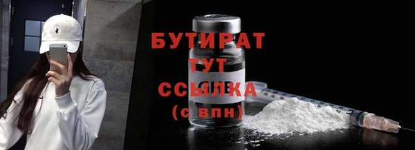 каннабис Волосово