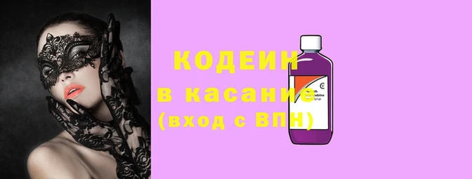 мяу мяу кристалл Володарск