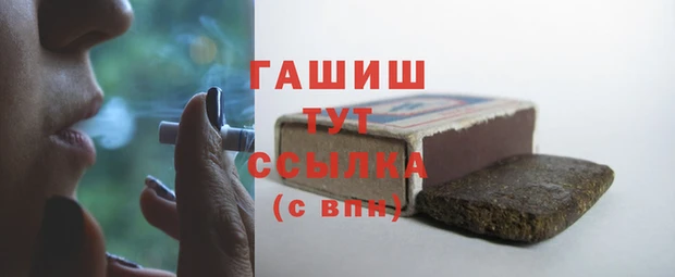 эйфоретик Волоколамск