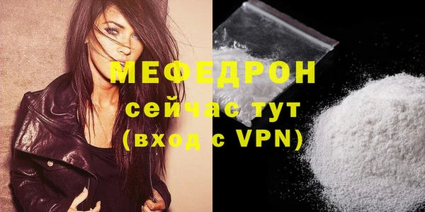 эйфоретик Волоколамск