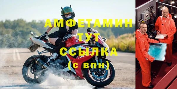 эйфоретик Волоколамск