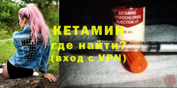 мяу мяу кристалл Володарск
