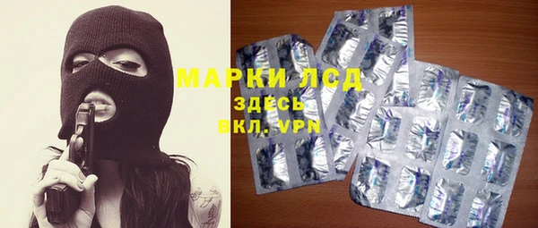 каннабис Волосово