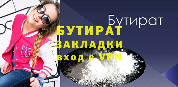 каннабис Волосово