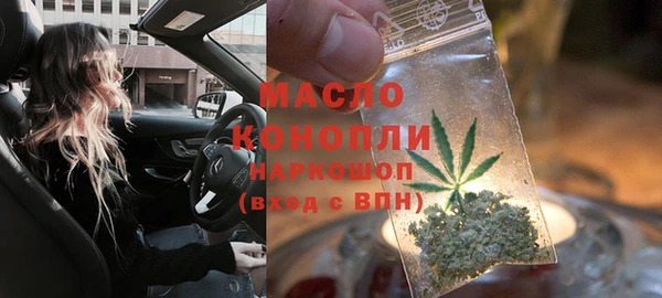 мяу мяу кристалл Володарск