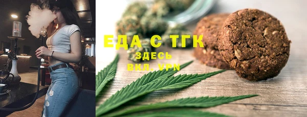 эйфоретик Волоколамск