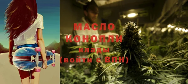эйфоретик Волоколамск