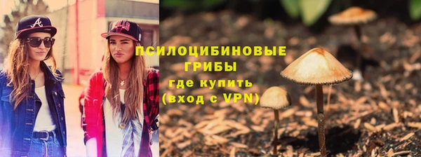 каннабис Волосово