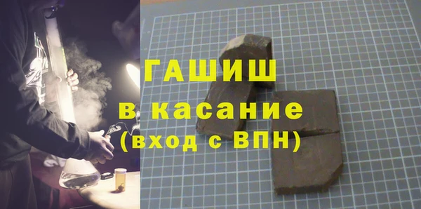 мяу мяу кристалл Володарск