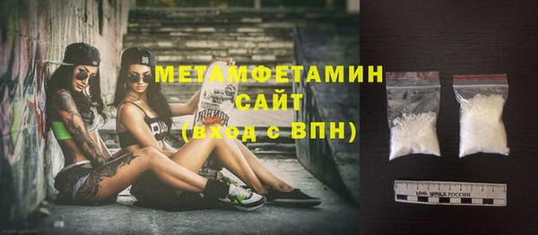 мяу мяу кристалл Володарск