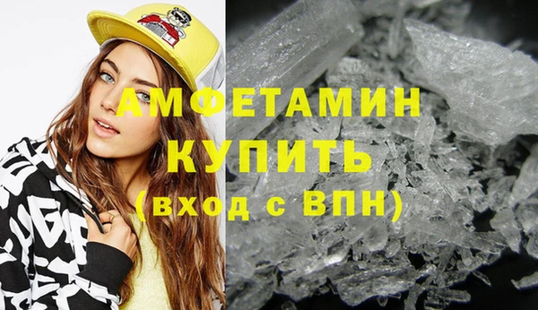 каннабис Волосово