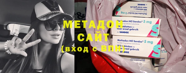эйфоретик Волоколамск
