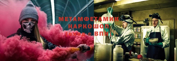 эйфоретик Волоколамск