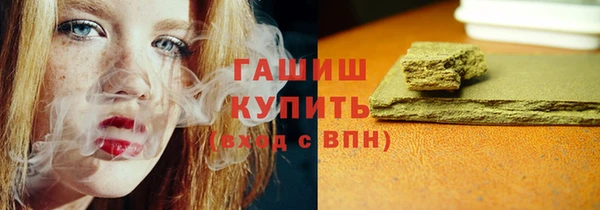 каннабис Волосово