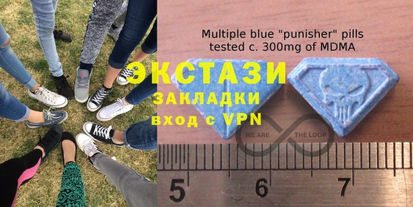 мяу мяу кристалл Володарск