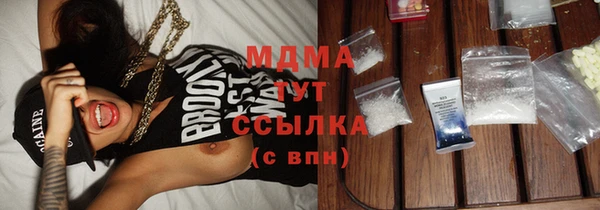 эйфоретик Волоколамск