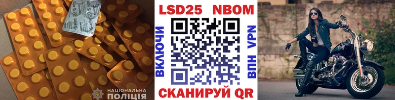 блэк спрут ONION Щёлково Лсд 25 экстази ecstasy как найти