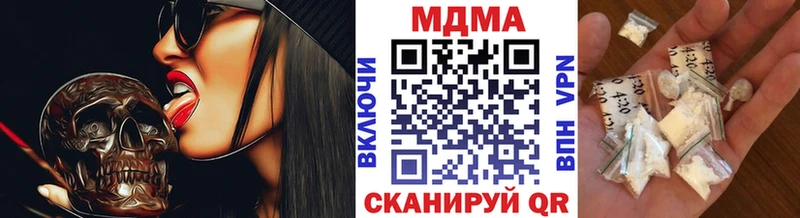 где купить наркоту  Щёлково  МДМА кристаллы 