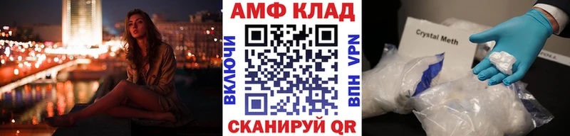 Первитин витя  Щёлково 