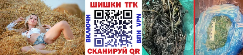хочу наркоту ОМГ ОМГ tor Конопля планчик Щёлково